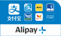 Alipay＋