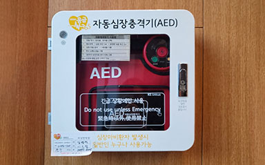 AED（自動体外除細動器）