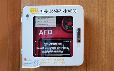 AED（自動体外除細動器）