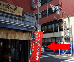 「人形町今半惣菜店」を左折します。途中に「サンドイッチパーラーまつむら」があります。