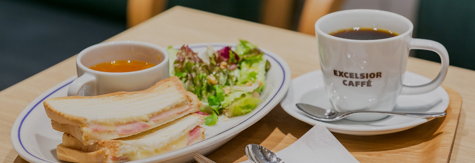 香り豊かなコーヒーで爽やかな朝のスタートを