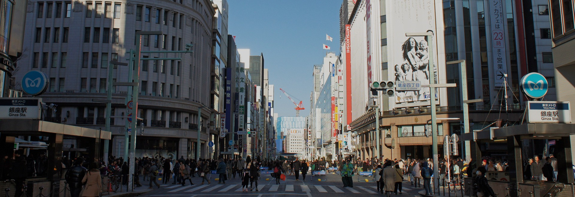 銀座駅より徒歩3分の好立地