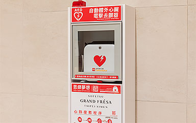 AED（自動体外除細動器）