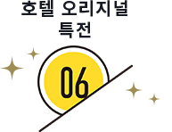 특전06