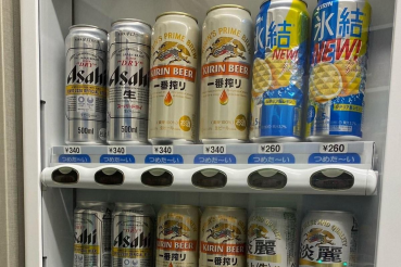 アルコール自販機