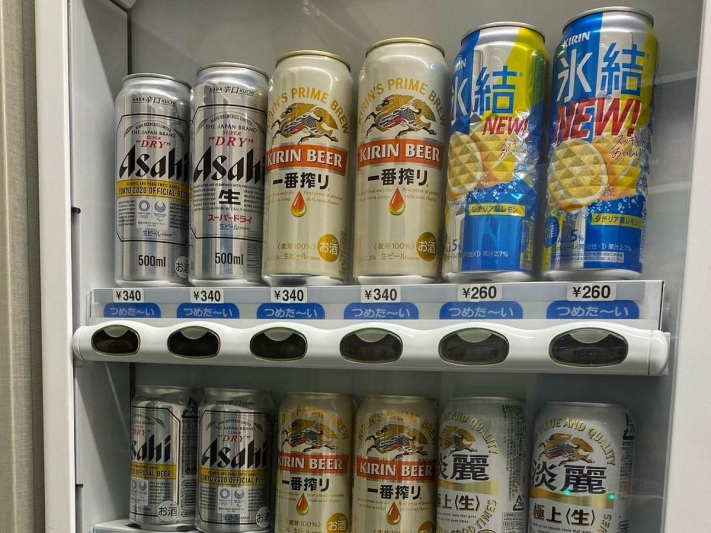 アルコール自販機