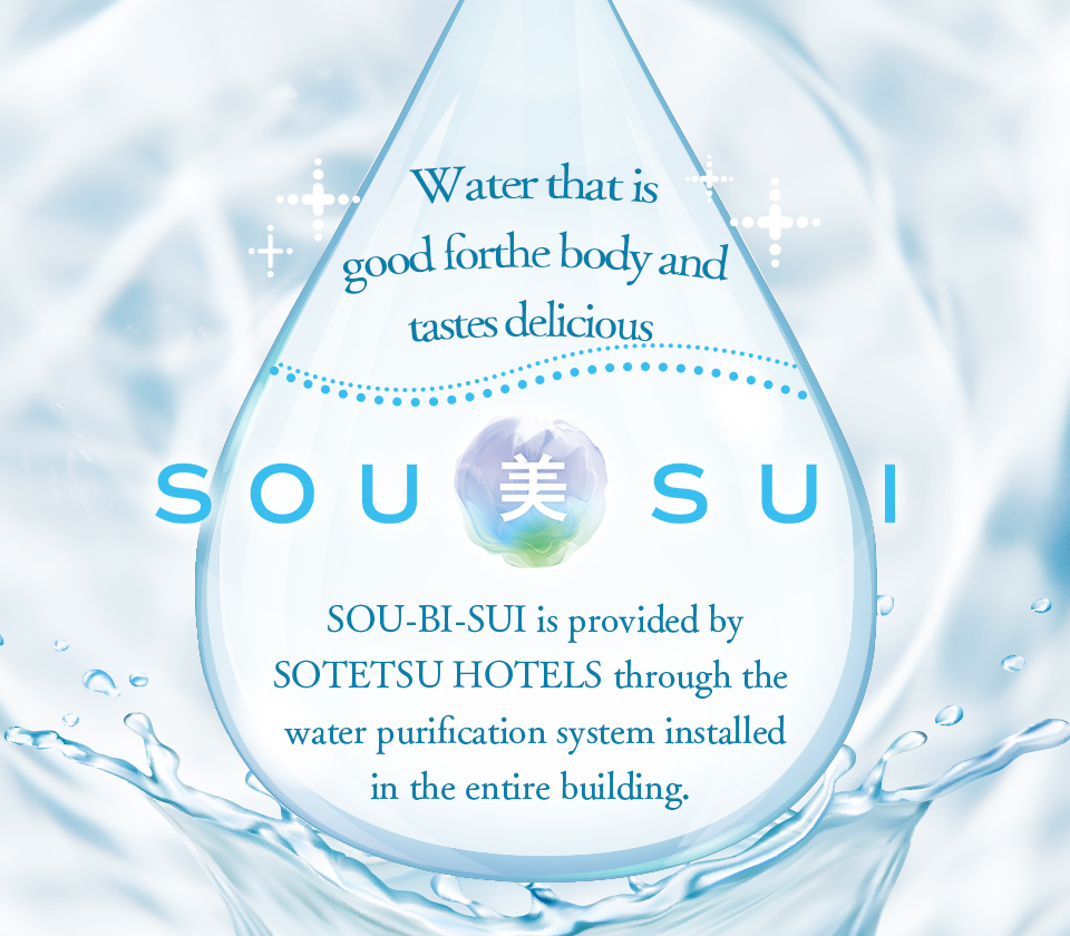 Image：SOU-BI-SUI